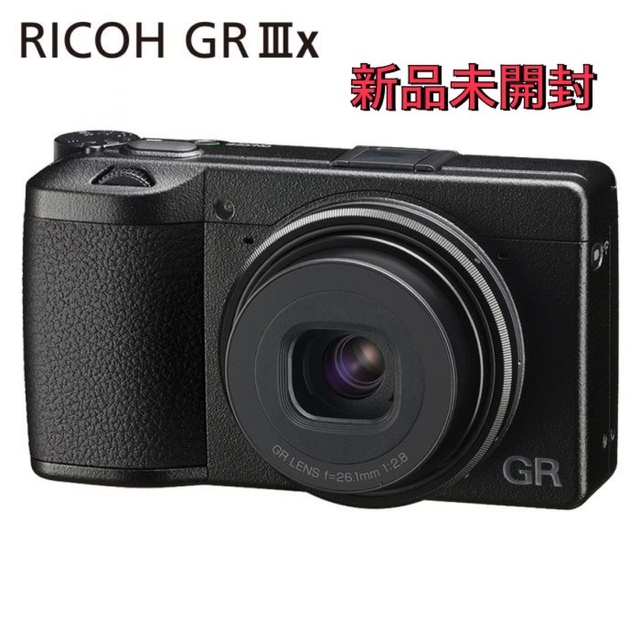 最高 RICOH GRⅢx GR3x RICOH 【新品未開封】リコー - コンパクトデジタルカメラ