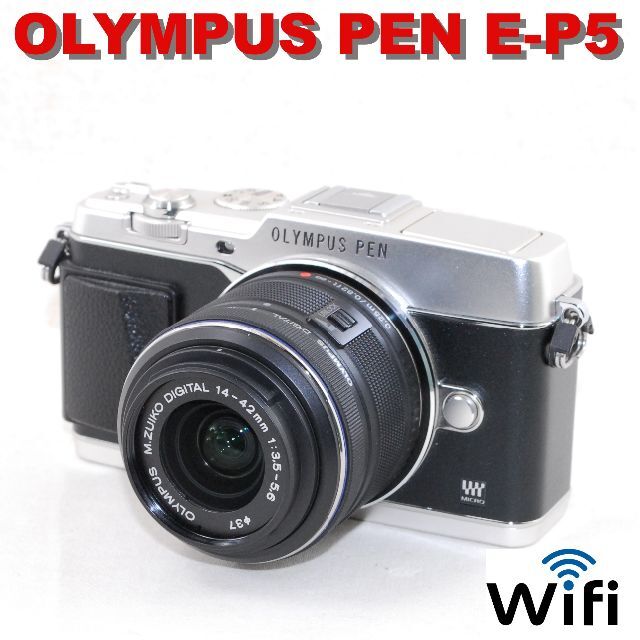 OLYMPUS - 本革アクセサリ付★Wi-Fi＆高性能・高画質★オリンパス E-P5