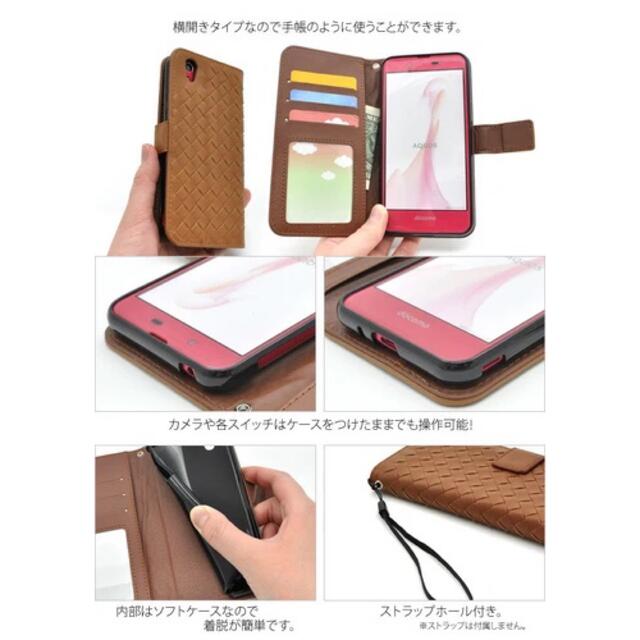 確認用 スマホ/家電/カメラのスマホアクセサリー(Androidケース)の商品写真