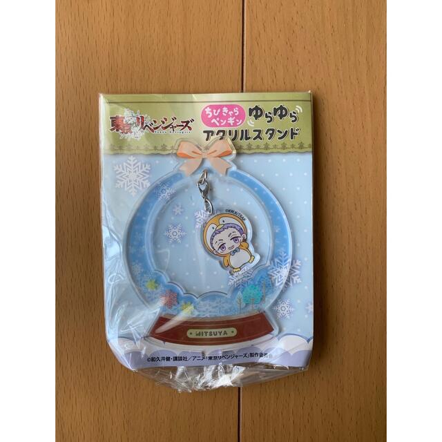 SEGA(セガ)の東京リベンジャーズ   ちびキャラペンギン ゆらゆらアクリルスタンド  エンタメ/ホビーのおもちゃ/ぬいぐるみ(キャラクターグッズ)の商品写真