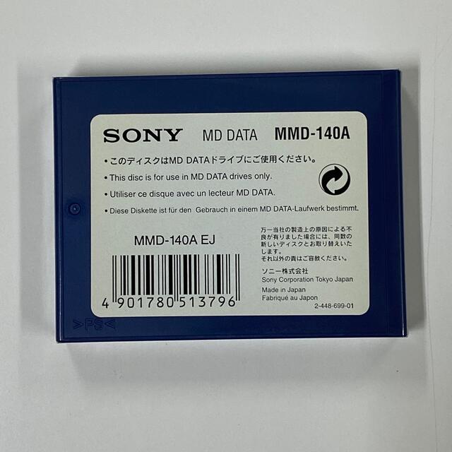 SONY(ソニー)の未使用　5枚セット SONY MD DATA MMD-140A スマホ/家電/カメラのPC/タブレット(PC周辺機器)の商品写真