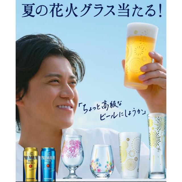 【当選品‼️】夏の花火グラス 2点セット