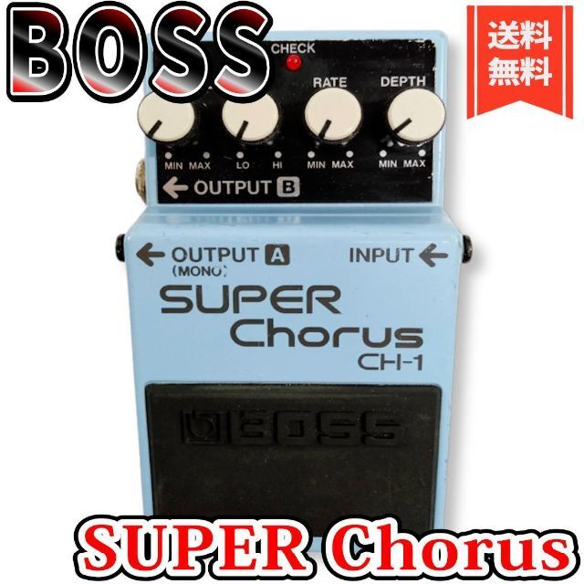 【良品】BOSS SUPER Chorus CH-1