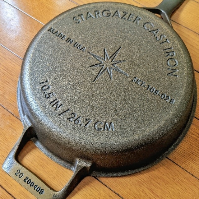 STARGAZER 魔法のスキレット 新品未使用 レザーハンドル付 鉄