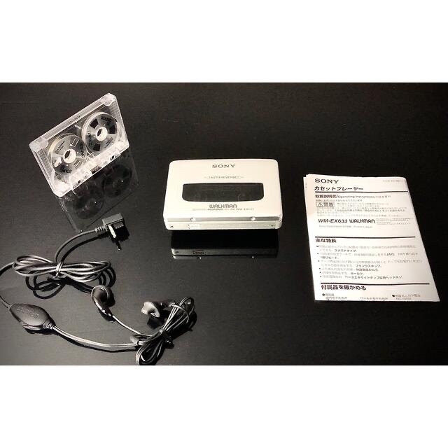 SONY WALKMAN 高音質カセットプレーヤー WM-EX633整備品 #2