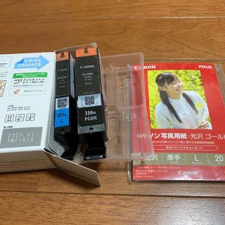 キヤノン(Canon)のインクカートリッジ　純正(PC周辺機器)