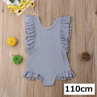 子供用 水着 フリル グレー 110㎝ ベビー水着 キッズ 子供服(水着)