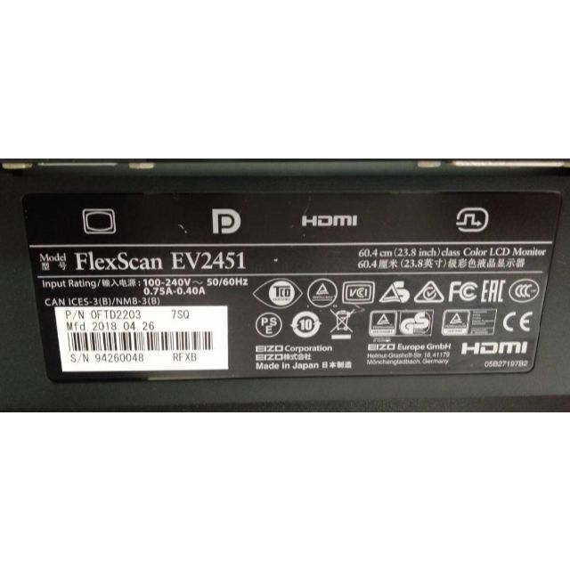 美品】EIZO FlexScan 23.8インチ モニターEV2451-RBKの通販 by 美品】EIZO FlexScan 23.8インチ モニターEV2451-RBKの通販 by