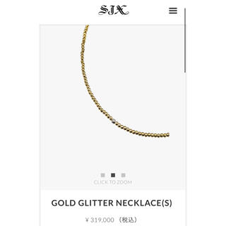SJX グリッターネックレス GOLD GLITTER NECKLACE (S)