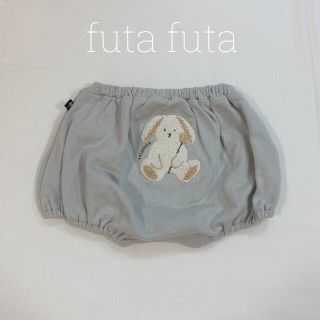 シマムラ(しまむら)のバースデイ　futafuta  フタうさ　ブルマ　(パンツ)