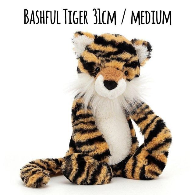 【JELLYCAT】Bashful Tiger タイガー 31cm MEDIUM