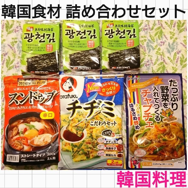 OHA's　詰め合わせセット】《４種》/韓国料理/Korean　韓国食材　by　foodの通販　shop｜ラクマ