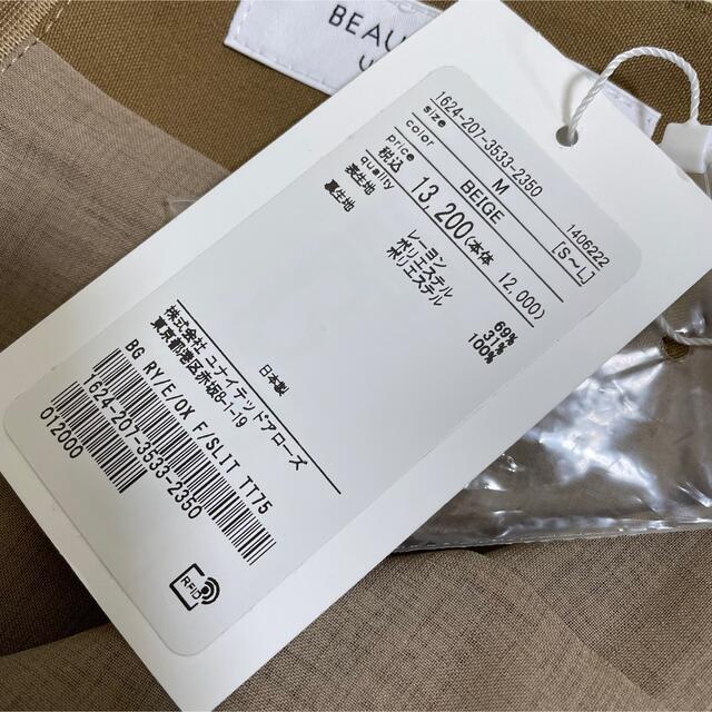 【新品タグ付】BEAUTY&YOUTHフロントスリットタイトスカート ベージュ 8