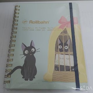 売切れのみ】61ページ目 - ジブリ ぬいぐるみの通販 7,000点以上