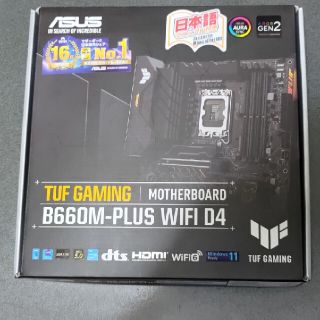 TUF GAMING B660M-PLUS WIFI D4 12世代マザーボード