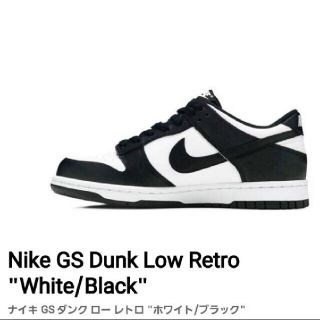 ナイキ(NIKE)のNike GS Dunk Low Retro White Black パンダ25(スニーカー)