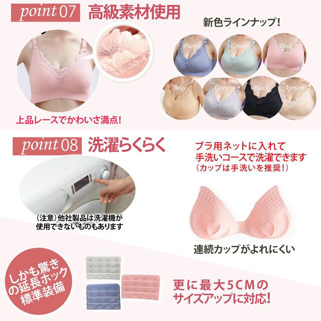 新品 授乳ブラ キッズ/ベビー/マタニティのマタニティ(マタニティ下着)の商品写真