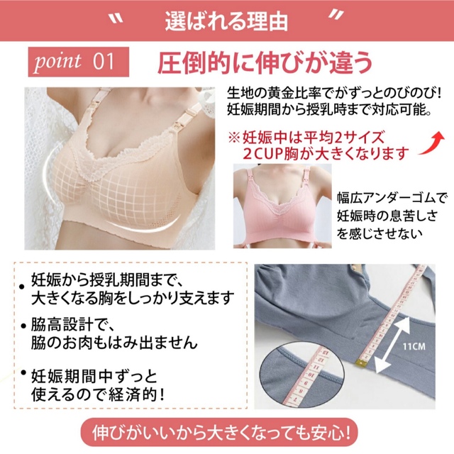 新品 授乳ブラ キッズ/ベビー/マタニティのマタニティ(マタニティ下着)の商品写真