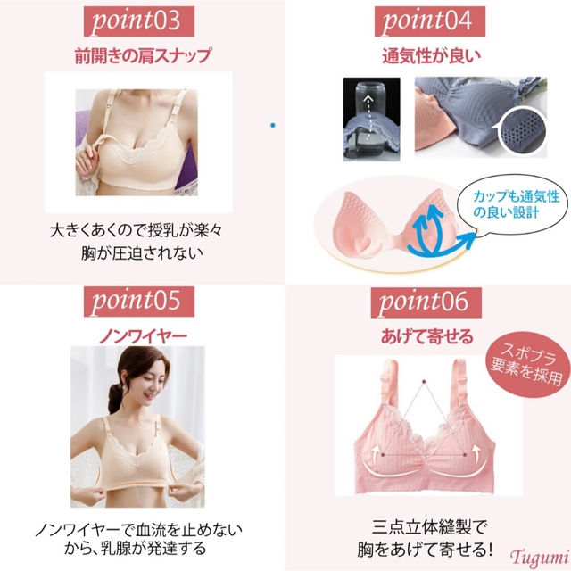 新品 授乳ブラ キッズ/ベビー/マタニティのマタニティ(マタニティ下着)の商品写真