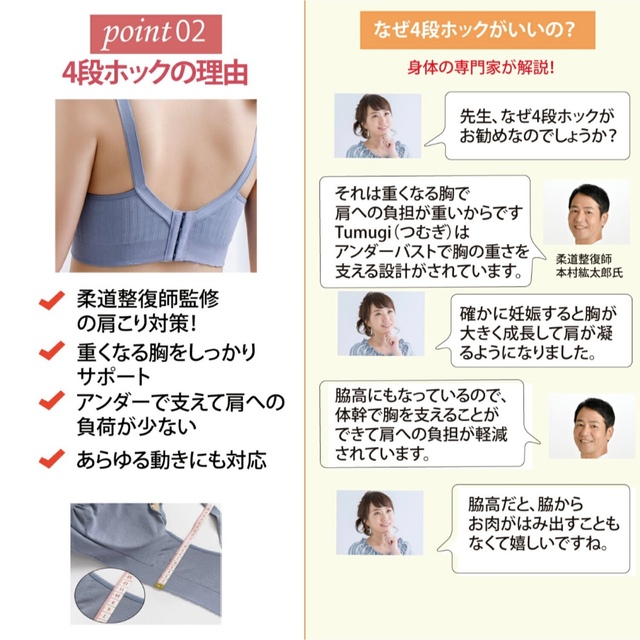 新品 授乳ブラ キッズ/ベビー/マタニティのマタニティ(マタニティ下着)の商品写真