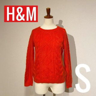 エイチアンドエム(H&M)のH&M赤ケーブルニットSサイズ(ニット/セーター)