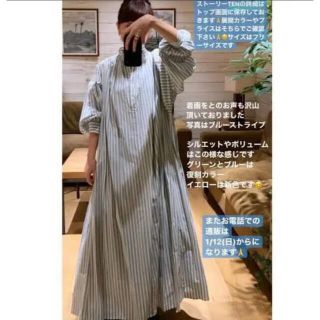 TEN × ronherman カフタンドレス　ワンピース