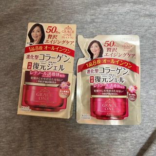 コーセー(KOSE)のGRACE ONE パーフェクトジェルクリームEX(オールインワン化粧品)