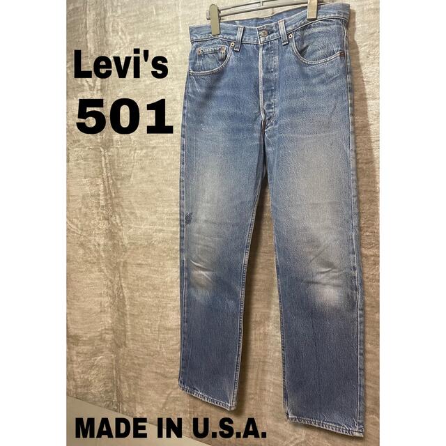 Levi’s/リーバイス 501 デニムパンツ MADE IN U.S.A.