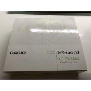カシオ(CASIO)の【機械２】CASIO XD-SW4850 電子辞書(その他)
