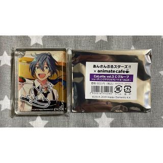 ムービック(movic)のあんさんぶるスターズ!! あんスタ コロッタ CoLotta 椎名ニキ(キーホルダー)