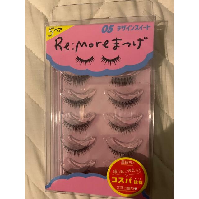 Re:moreまつげ05デザインスイート コスメ/美容のベースメイク/化粧品(つけまつげ)の商品写真