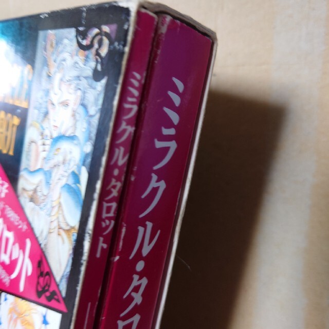 白泉社(ハクセンシャ)の【レア】清水玲子のオリジナルタロットカード(小アルカナのみ56枚)マニュアル本付 エンタメ/ホビーのアニメグッズ(カード)の商品写真