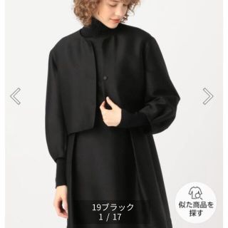 美品 トゥモローランド*2wayシルクツイルノーカラーワンピース