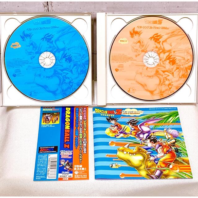DRAGON BALL Z／ぬいぐるみ・CD セット