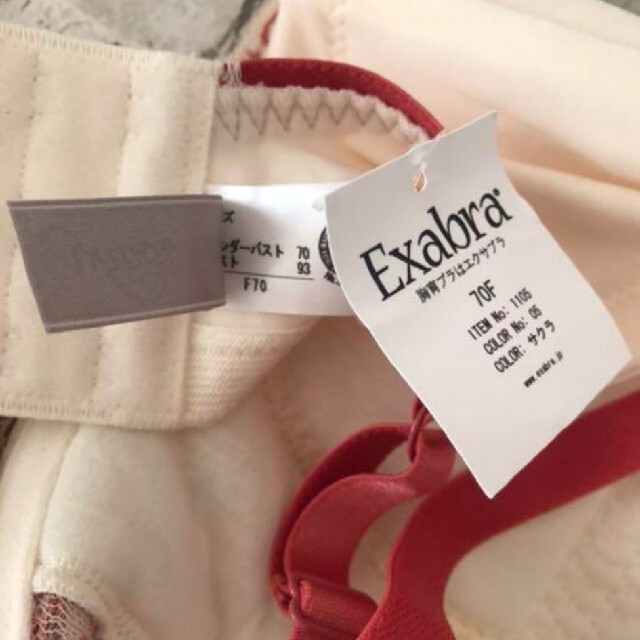exabra(エクサブラ)のエクサブラF70２つ レディースの下着/アンダーウェア(ブラ)の商品写真