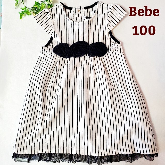 BeBe(ベベ)の【美品】ベベ　ワンピース　100 キッズ/ベビー/マタニティのキッズ服女の子用(90cm~)(ワンピース)の商品写真