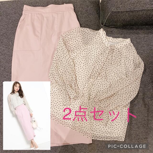 数量は多い Jusglitty ジャスグリッティー ブラウス スカートセット アプワイザーリッシェ ロングスカート Morrismonument Com