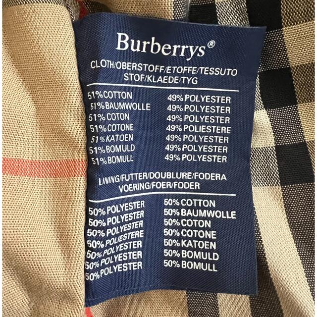 BURBERRY(バーバリー)の◉BURBERRYトレンチコート/フルセットウール襟/ライナー付 メンズのジャケット/アウター(トレンチコート)の商品写真