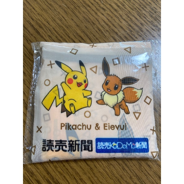 ポケモン(ポケモン)の非売品　新品未開封　ポケモンエコバッグ　読売新聞 キッズ/ベビー/マタニティのこども用バッグ(その他)の商品写真