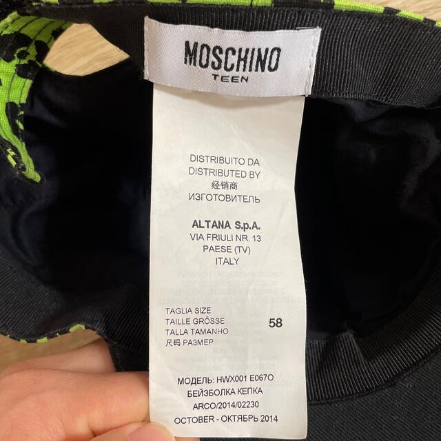 MOSCHINO(モスキーノ)のレア⭐︎モスキーノヒョウ柄キャップキッズ キッズ/ベビー/マタニティのこども用ファッション小物(帽子)の商品写真