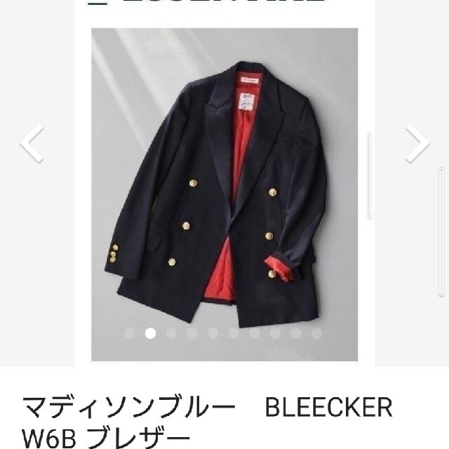 マディソンブルー BLEECKER W6B ブレザー - www.sorbillomenu.com