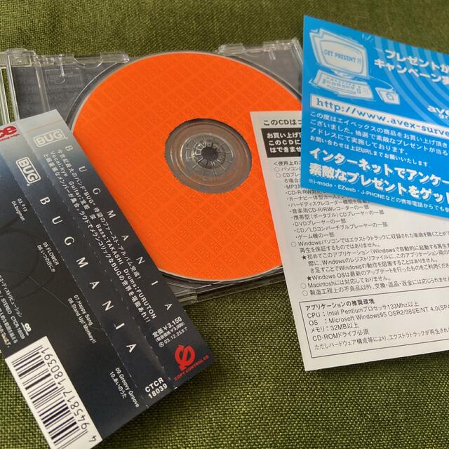 BUG/BUGMANIA エンタメ/ホビーのCD(ポップス/ロック(邦楽))の商品写真