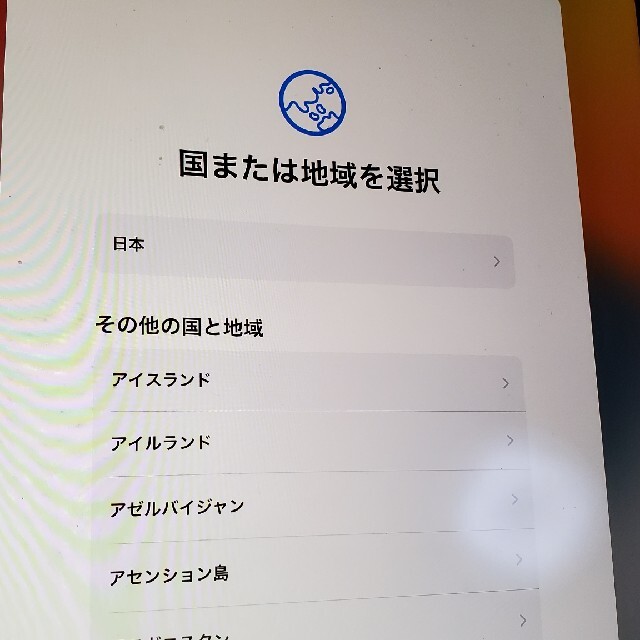 iPad air3 Wi-Fiモデル64GB！お値段交渉承ります！