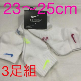 ナイキ(NIKE)のナイキ レディース3足組ソックス　新品　未使用　送料込み　白生地　23〜25cm(ソックス)