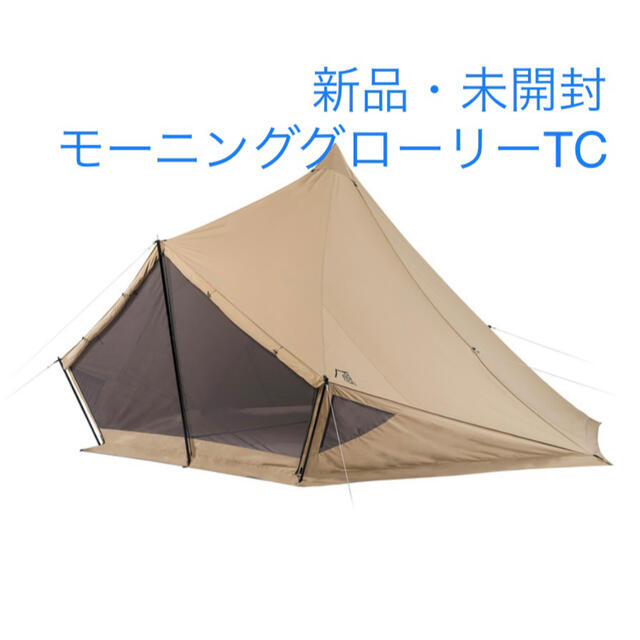 SABBATICAL サバティカル モーニンググローリーTC ライトベージュ1435kgウォール素材