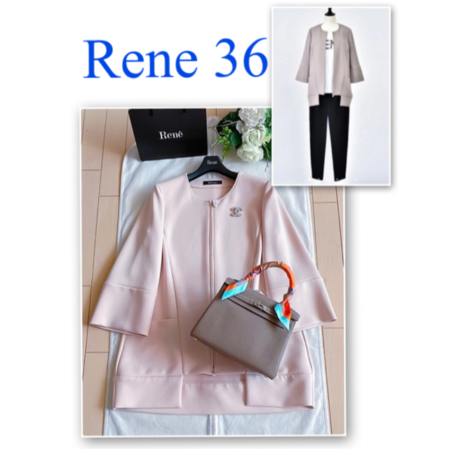 ノーカラージャケットRene 2019年スポーツマシュマロンジャケット36 極