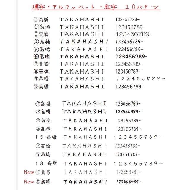 ブラウンマーブル調アクリル表札＊４辺４５度斜めカット鏡面磨き仕上げ＊ＵＶ印刷 インテリア/住まい/日用品のインテリア小物(ウェルカムボード)の商品写真