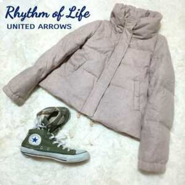 UNITED ARROWS(ユナイテッドアローズ)のr0406【UNITED ARROWS】ポリウールダウンジャケット（M） レディースのジャケット/アウター(ダウンジャケット)の商品写真