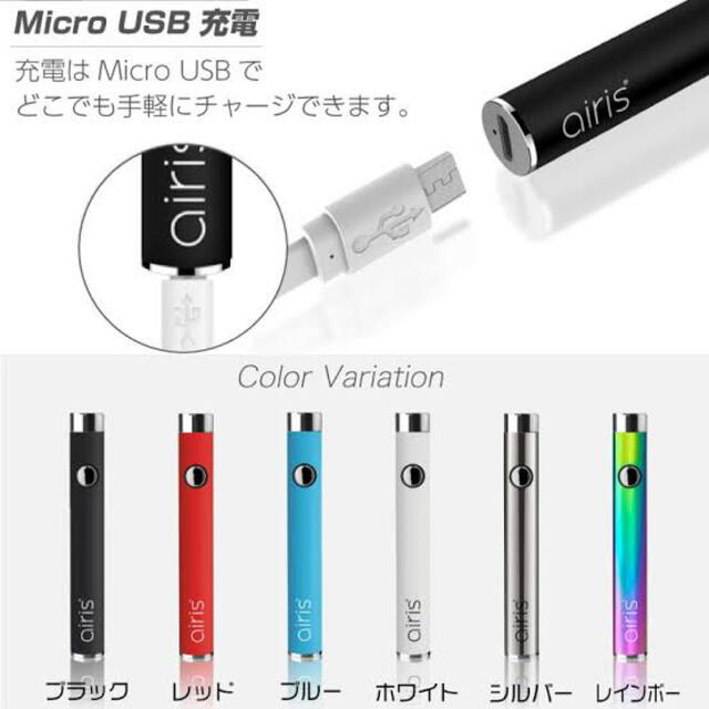 CBD CBN airis Quaser V2.0 ペン型バッテリー510 メンズのファッション小物(タバコグッズ)の商品写真