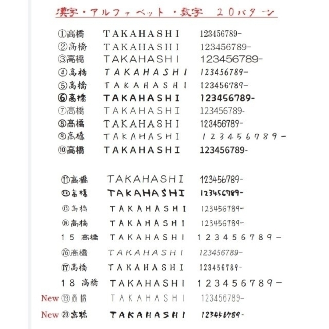 海外ブランド保存箱調アクリル表札_ブルー*4辺45度斜めカット*最新鋭UV